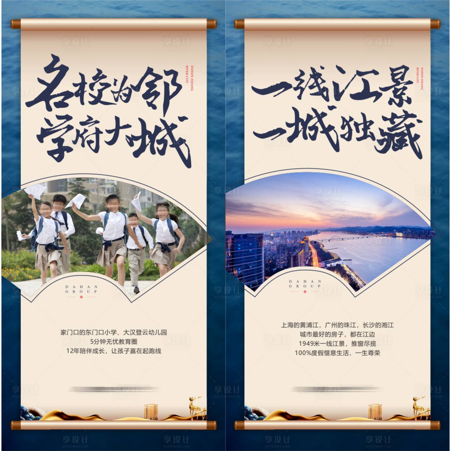 源文件下载【享设计】搜索编号：10600031267408707【价值点海报】