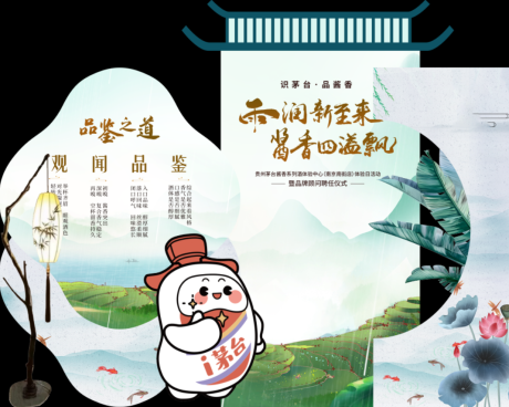 源文件下载【中式美陈】编号：10610031613818174