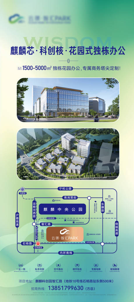 源文件下载【地产区位价值点图片展示展架展板】编号：22450031286116405