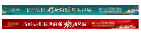 源文件下载【户外广告】编号：22370031202599650