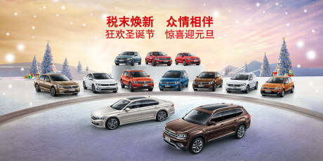 源文件下载【汽车主视觉】编号：32620031596479454