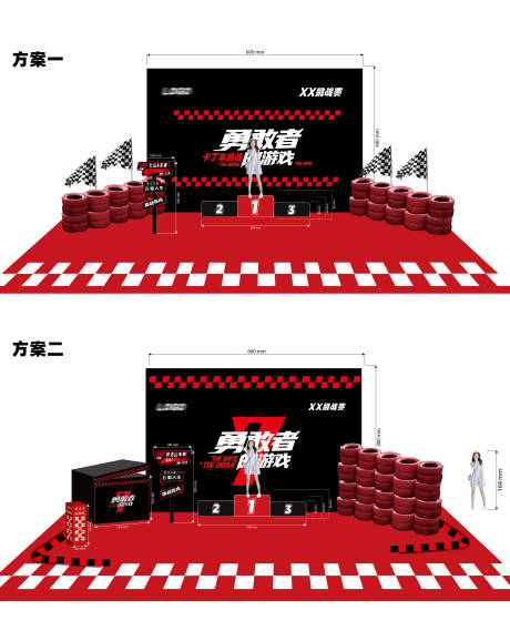 源文件下载【卡丁车赛车比赛颁奖台展台】编号：40580031224346540