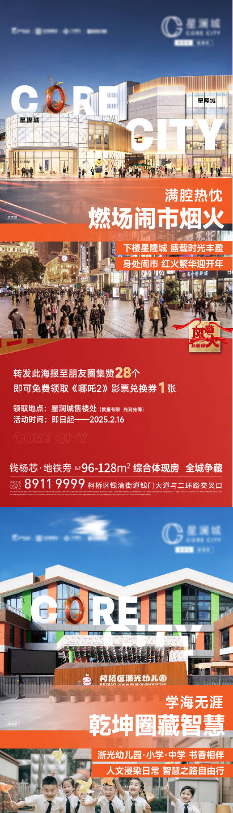 源文件下载【商业价值点】编号：22550031187682743