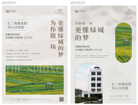 源文件下載【享設計】搜索編號：27050031500594583【客戶價值展板】