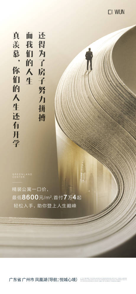 源文件下載【享設計】搜索編號：11970031231097456【父親節(jié)】