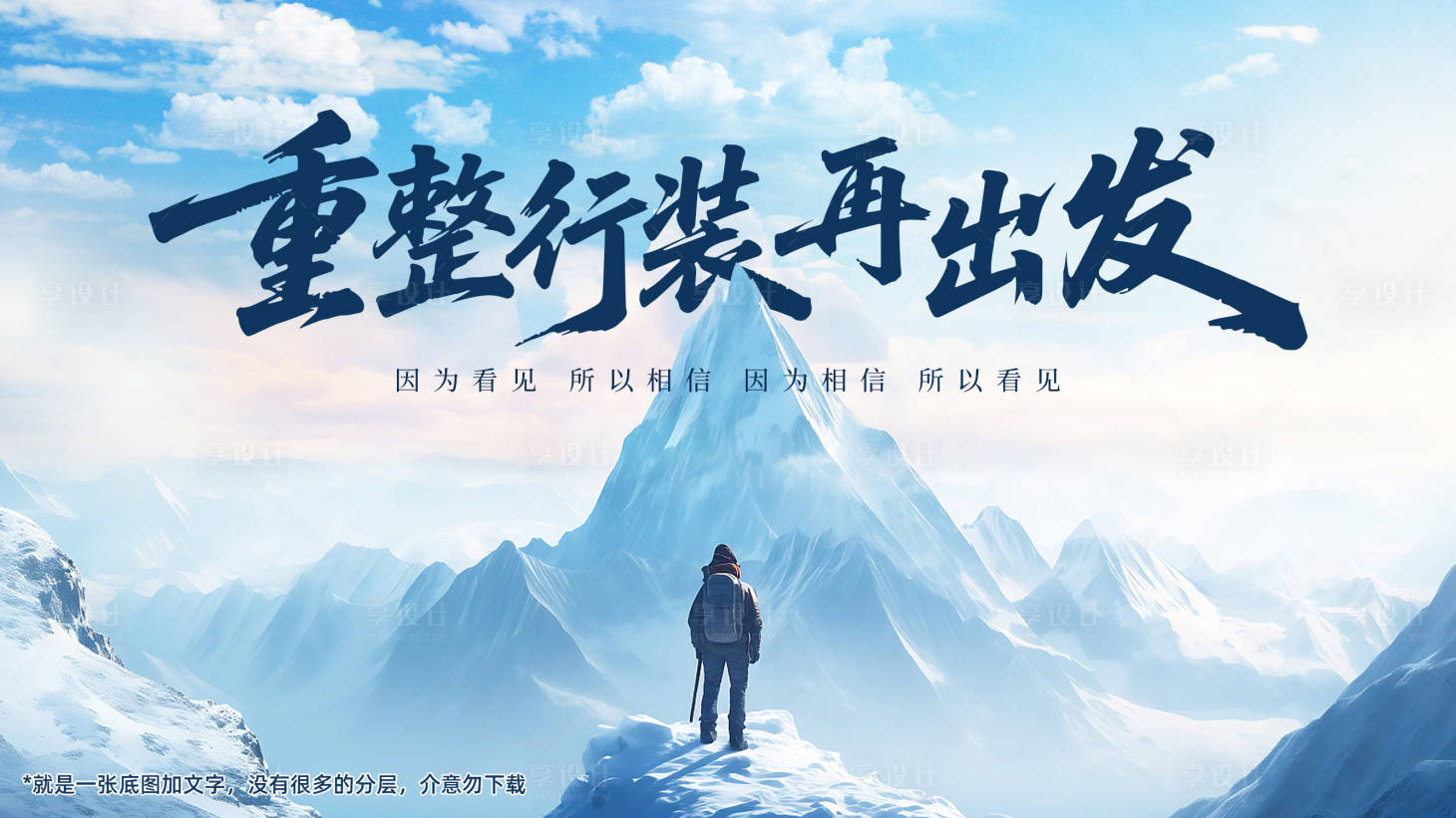 源文件下載【享設計】搜索編號：12310031483696958【氛圍圖片】