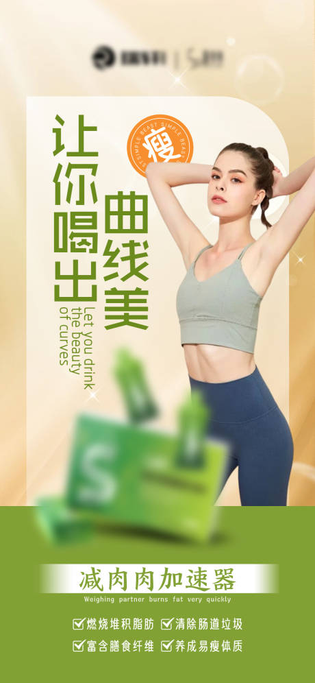源文件下載【享設計】搜索編號：45780031217155989【美業(yè)海報】