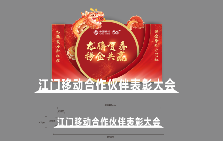 源文件下載【享設計】搜索編號：44250031334584523【渠道大會】