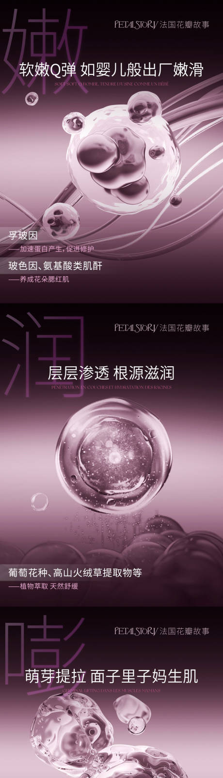 源文件下載【品牌海報】編號：43080031347767731