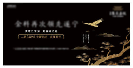 源文件下載【新中式黑金主畫面】編號：69790031342156637