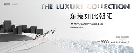 源文件下载【地产城市主画面】编号：79700031515588019