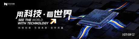 源文件下載【藍色漸變高端科技互聯網活動背景板kv】編號：47920031524479137