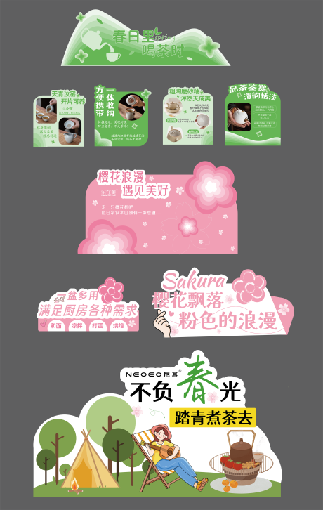 源文件下载【超市货架美陈】编号：34690031118396136