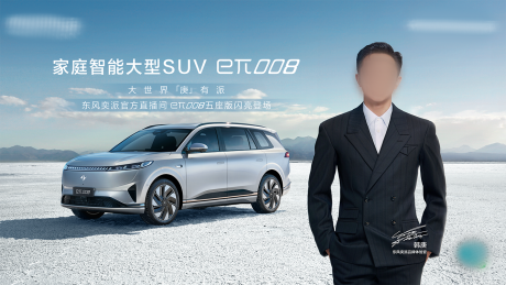 源文件下載【汽車活動主畫面】編號：87230031155341374