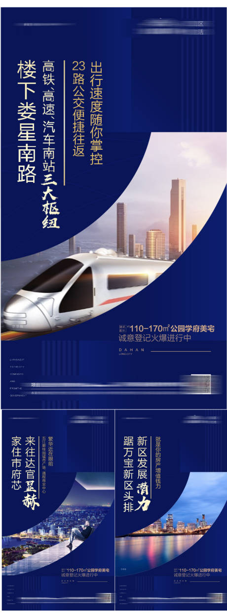 源文件下载【价值点海报】编号：16320031423566091