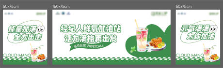 源文件下载【分销摊位海报展板】编号：70320031515664278