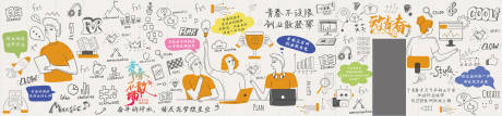 源文件下载【涂鸦墙】编号：41540031144295301