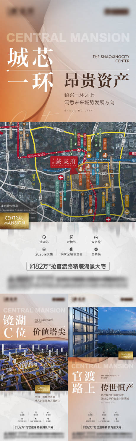 源文件下载【地产商业价值点系列】编号：85740031213707549