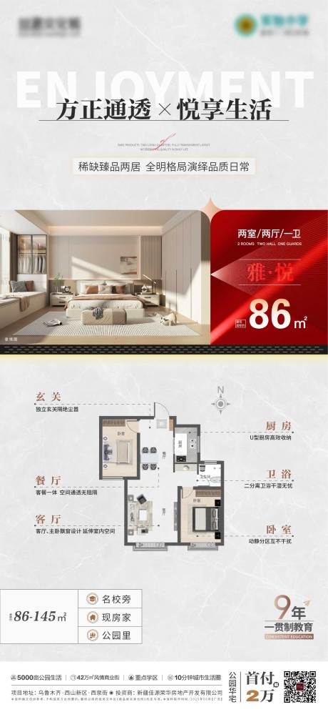 源文件下载【户型】编号：13780031447987391