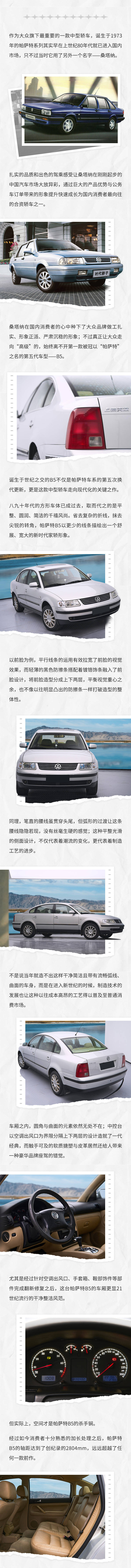 源文件下载【复古汽车海报】编号：21580031413705609