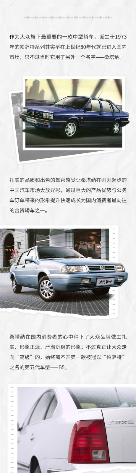 源文件下载【复古汽车海报】编号：21580031413705609