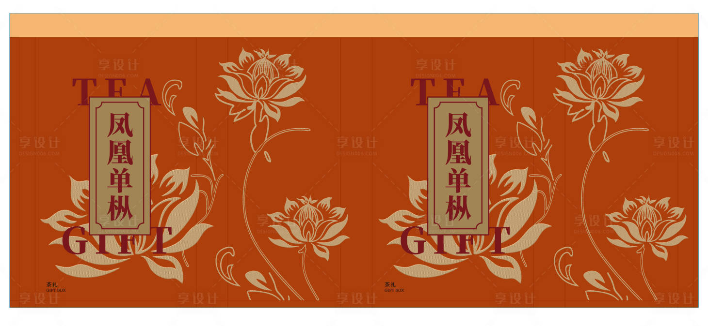 源文件下載【享設(shè)計】搜索編號：96570031347215800【茶葉罐包裝鳳凰單叢】