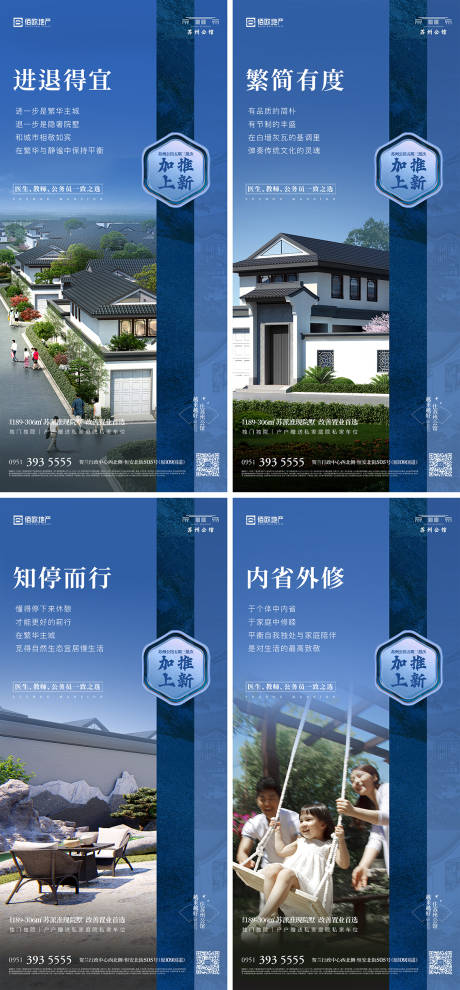 源文件下载【价值点海报】编号：35580031401584219