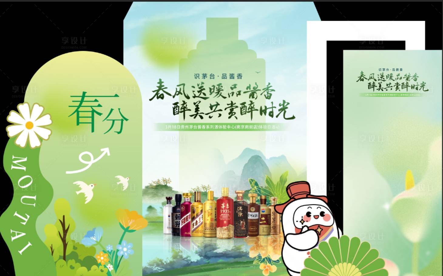 源文件下載【享設計】搜索編號：97750031567943443【中式美陳】