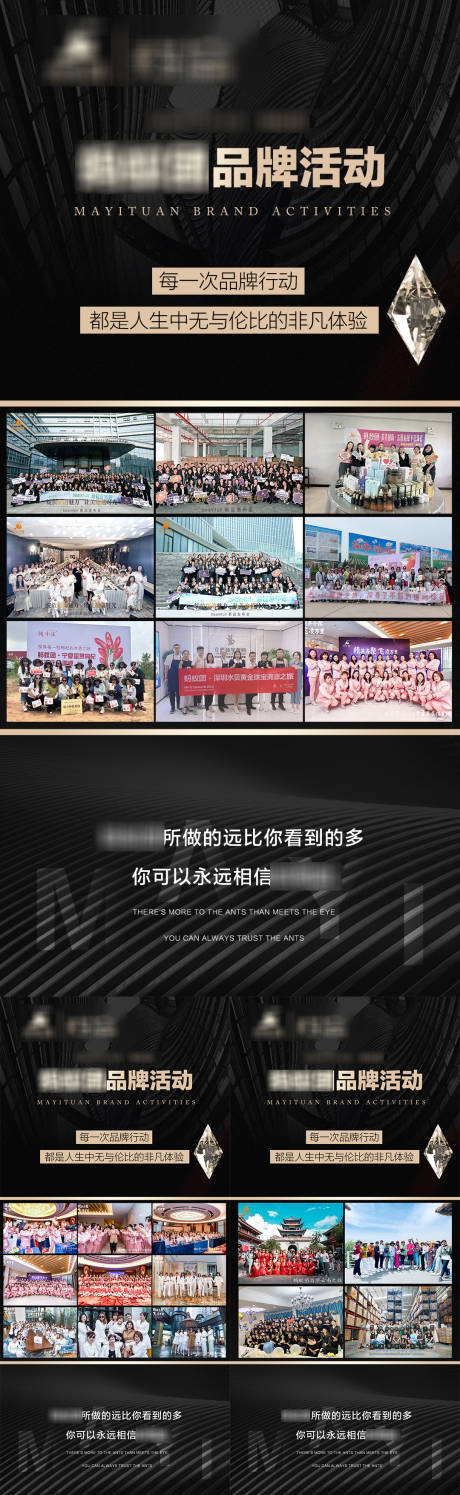 源文件下载【享设计】搜索编号：33850031482367939【品牌活动造势】