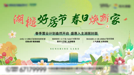 源文件下载【主画面】编号：45870031241516675