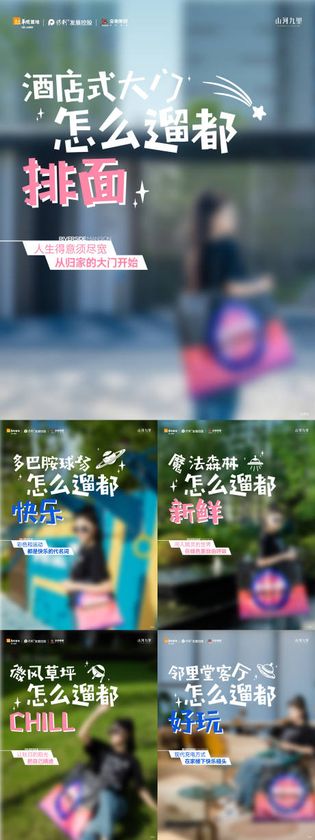 小红书手写美图
