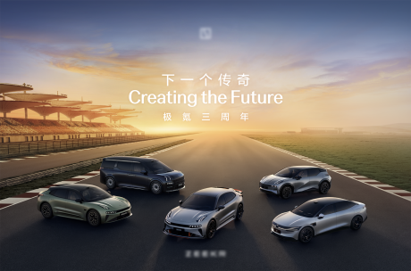源文件下載【享設計】搜索編號：13350031113987992【汽車活動背景板】