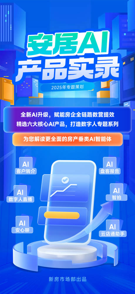 源文件下载【小程序海报】编号：91800031369397607