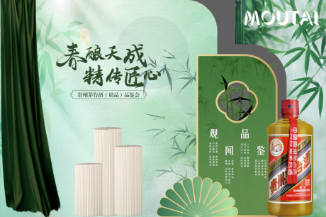 源文件下載【享設(shè)計(jì)】搜索編號(hào)：63900031614013280【中式美陳】