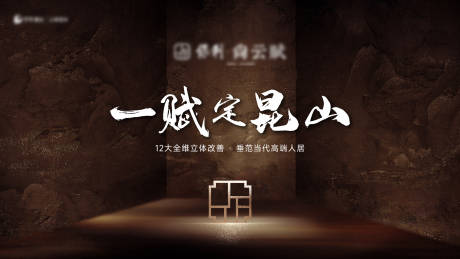 源文件下载【中式宋风开放活动主画面】编号：39970031420462061