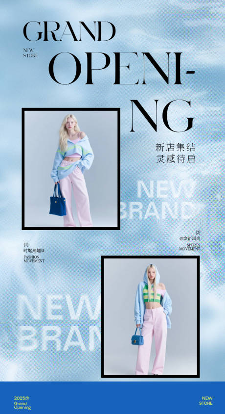 源文件下载【享设计】搜索编号：60180031667753415【新店开业入驻海报】