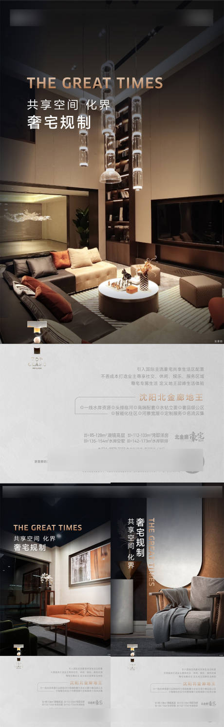 源文件下载【价值海报】编号：58730031322708872
