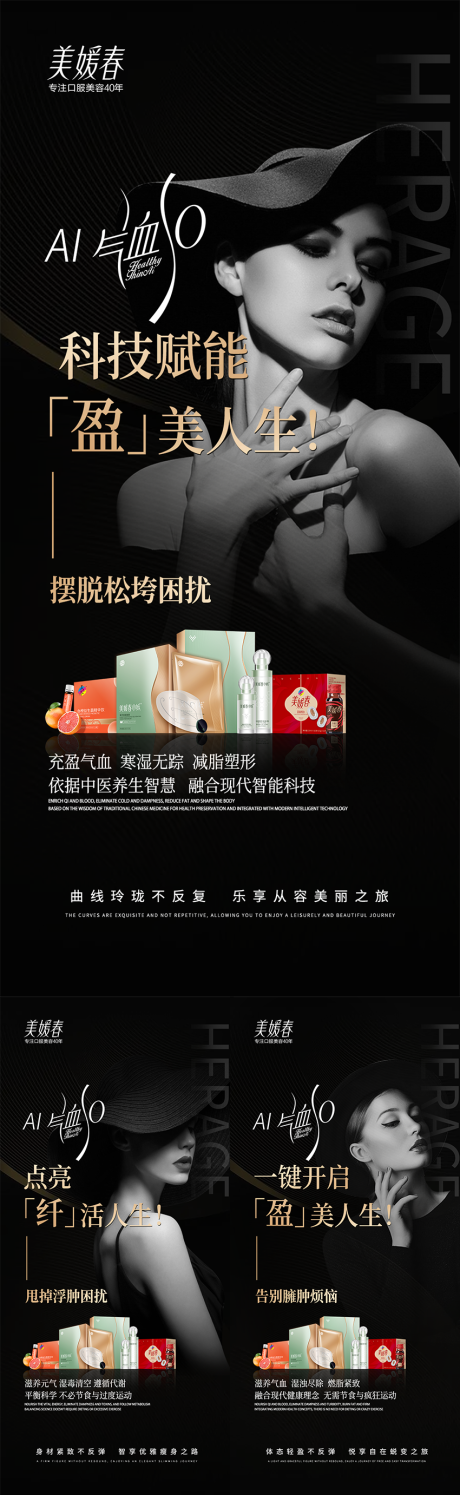 源文件下載【享設(shè)計(jì)】搜索編號(hào)：33890031209976952【微商會(huì)議產(chǎn)品系列海報(bào)】