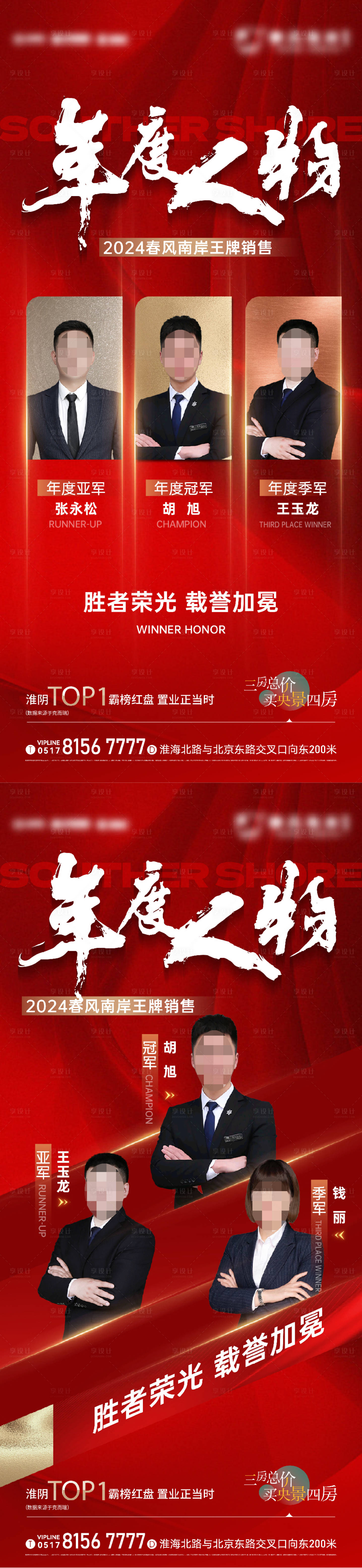 源文件下载【享设计】搜索编号：65640031589513980【销冠】