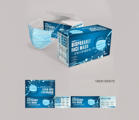 口罩包装设计 