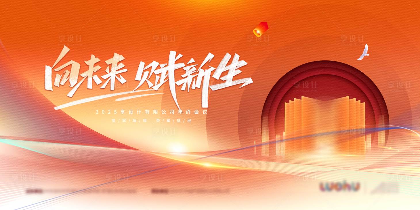 源文件下載【享設計】搜索編號：72410031645826433【閱讀科技主畫面】