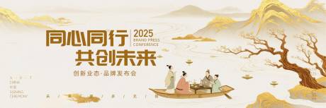 源文件下载【活动背景板】编号：77070031669376319