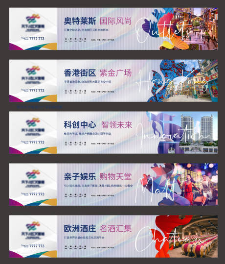 源文件下載【商業圍擋】編號：66100031603752900