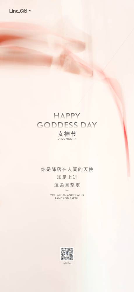 源文件下载【享设计】搜索编号：41820031314006163【女神微单】