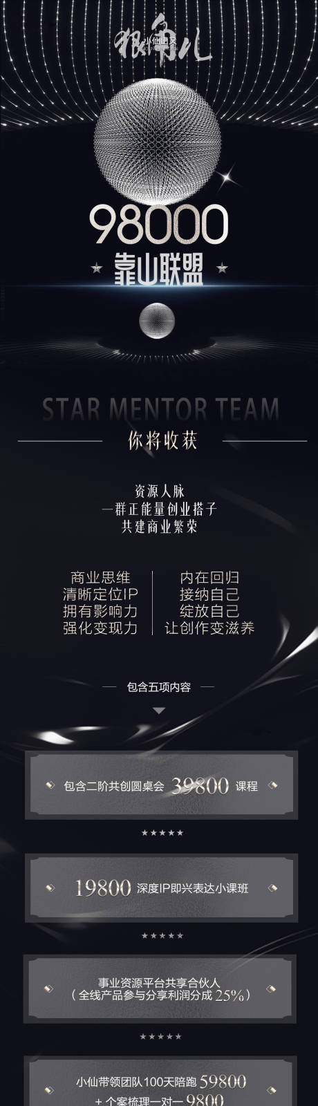 源文件下载【会议课程价值】编号：81640031234082599