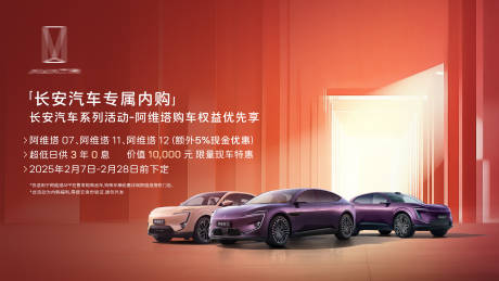 源文件下载【汽车团购】编号：34430031278663413