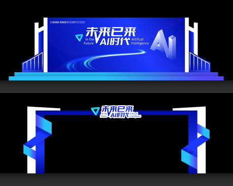 源文件下载【科技主题舞台门楼设计】编号：93300031267917252
