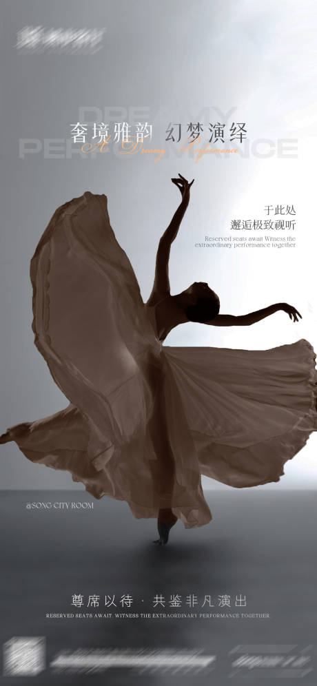 源文件下載【日常宣發(fā)海報】編號：32750031646186093