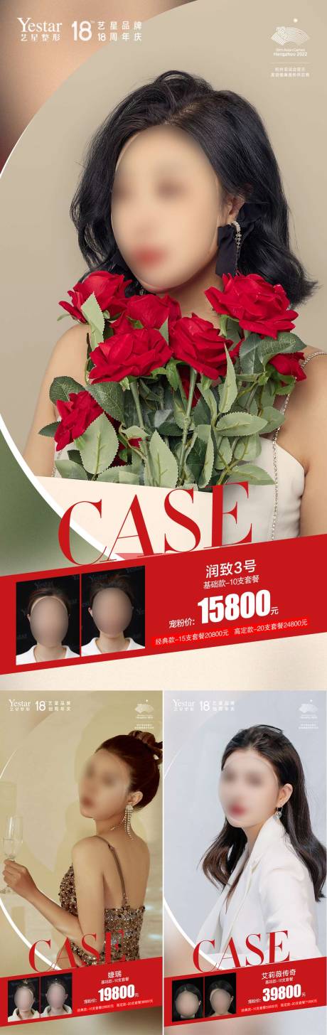 源文件下載【享設(shè)計】搜索編號：10540031598288733【套餐】