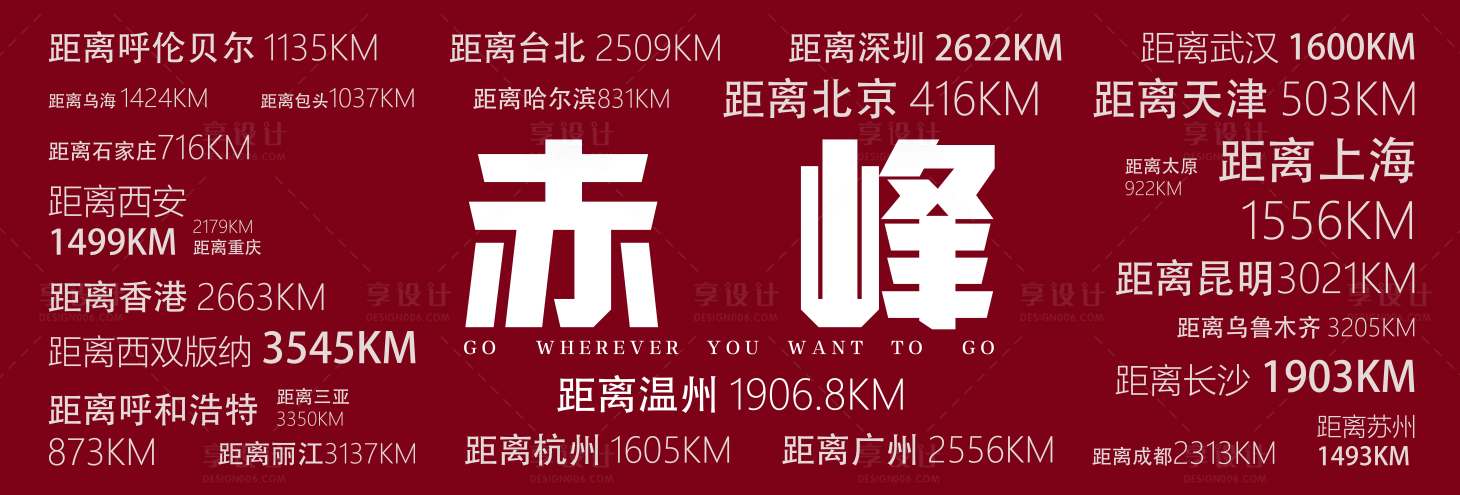 源文件下載【享設計】搜索編號：41550031655546610【美陳商業地產】